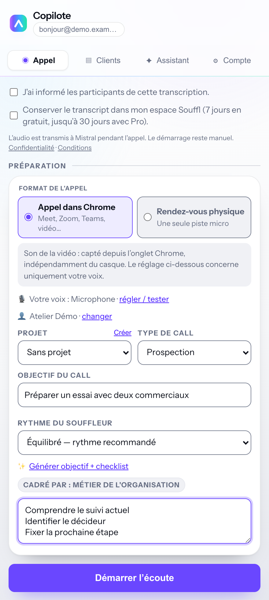 Préparation de l’appel dans l’extension Souffl.